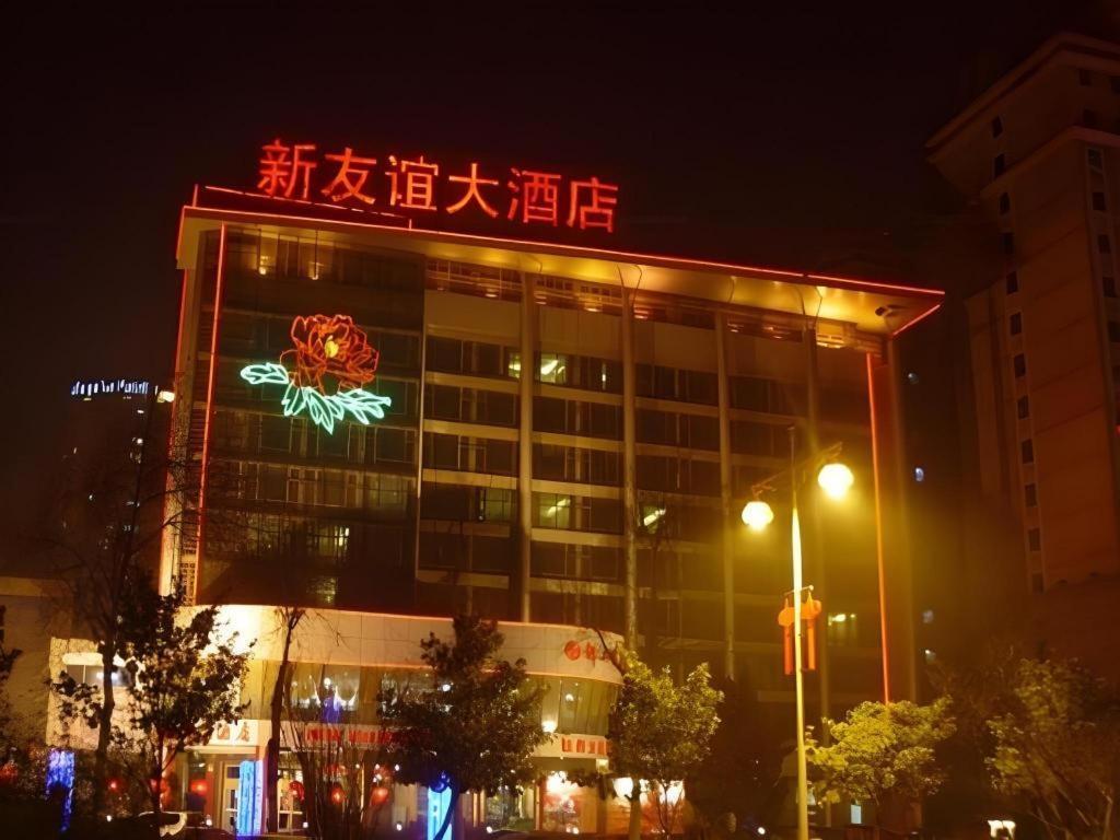 New Friendship Hotel Лоян Екстер'єр фото