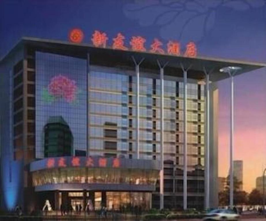 New Friendship Hotel Лоян Екстер'єр фото